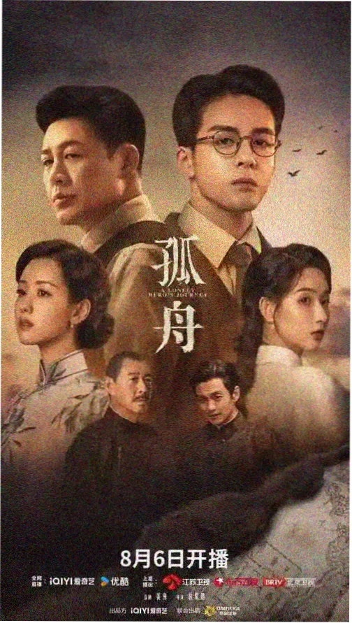 色域影视资讯 长线剧集排播变化