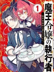 色域影视漫画改编档案 灰阶侦探 缩略图