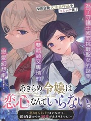 色域影视题库范文 漫画改编题 配图